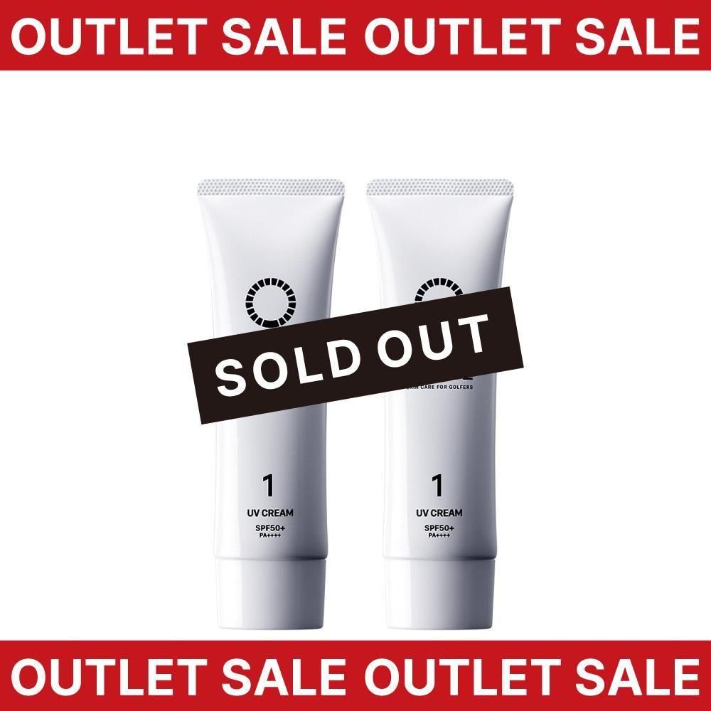 日やけ止めクリーム（無香料） 48g【ワケあり品】 アウトレットセール