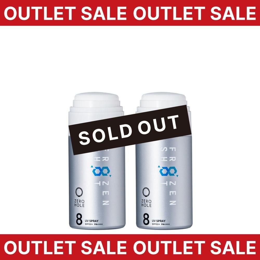 日やけ止め塗るスプレーフローズンショット クールタイプ【ワケあり品