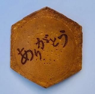 ڤ꤬Ȥ۸å٤ 20 1Ѥߡ ̵ ̵ź ᤻٤ £ʪ ץ쥼 ˤ ǰ ´ȵǰ ´Ƚˤ ࿦ 뺧 渫