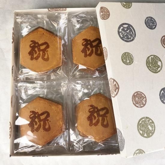メッセージ瓦せんべい 祝 枚入りギフト せんべい 贈り物 プレゼント お祝い 記念品 卒業記念 卒業祝い 退職挨拶 結婚式 陣中見舞い ありがとう 感謝 Kikuchiya メッセージ瓦せんべい 祝 枚入りギフト せんべい 贈り物 プレゼント お祝い 記念品 卒業記念 卒業祝い 退職挨拶 結婚式 陣中見舞い ありがとう 感謝 Kikuchiya