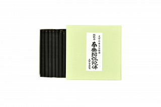 文字の出るお線香 ■南無釈迦牟尼佛■