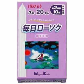 ֤Ӥ顡3桡20