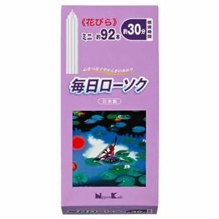 ֤Ӥ顡ߥˡ92
