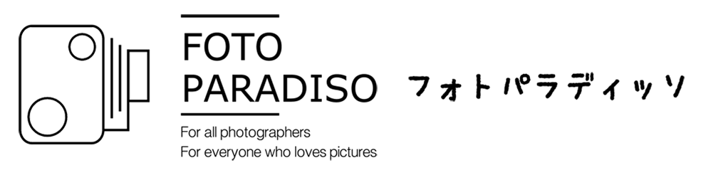 fotoparadiso (フォトパラディッソ)