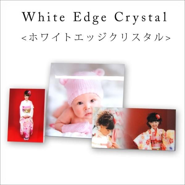 <img class='new_mark_img1' src='https://img.shop-pro.jp/img/new/icons13.gif' style='border:none;display:inline;margin:0px;padding:0px;width:auto;' />White Edge Crystal<ۥ磻ȥåꥹ>         AE1012(24.8x29.8cm) 4ڤꥵ