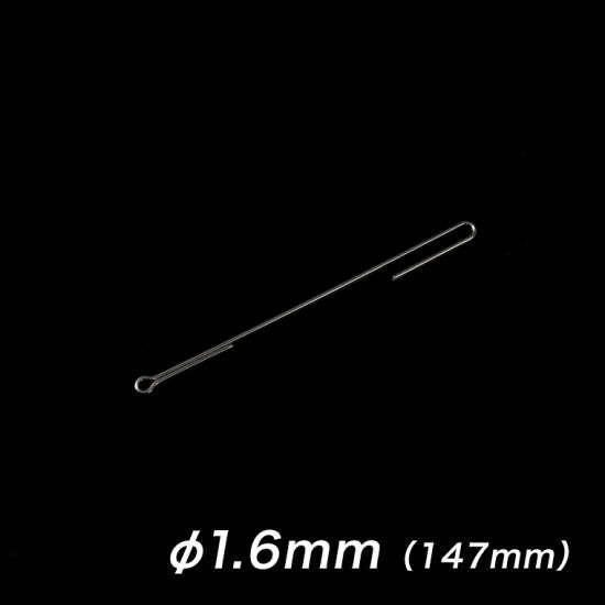 ジグ用貫通アイ ステンレスワイヤー  Φ1.6mm