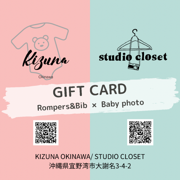 【Baby Gift Card】 Baby rompers daylis ＆スタイセット＋Baby Photo