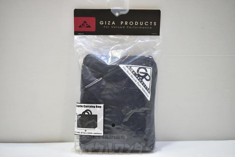 GIZA PRODUCTS(ギザプロダクツ) バイシクル キャリング バッグ(16インチ折畳み車用) ブラック BAR02100