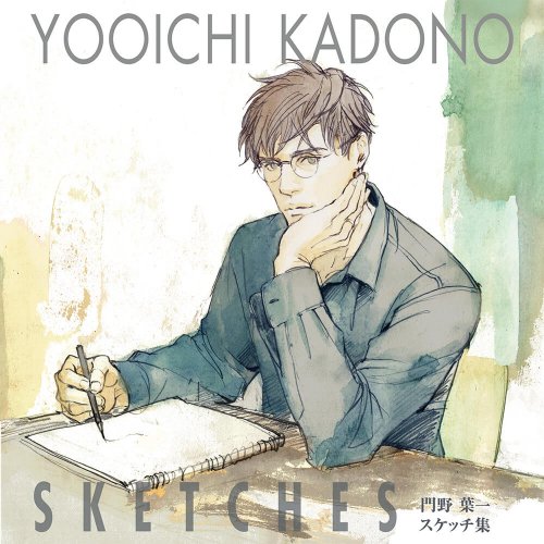 YOOICHI KADONO Sketches