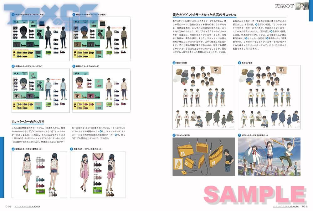 アニメcgの現場 ボーンデジタルオンラインブックストア アニメcgの現場 ボーンデジタルオンラインブックストア