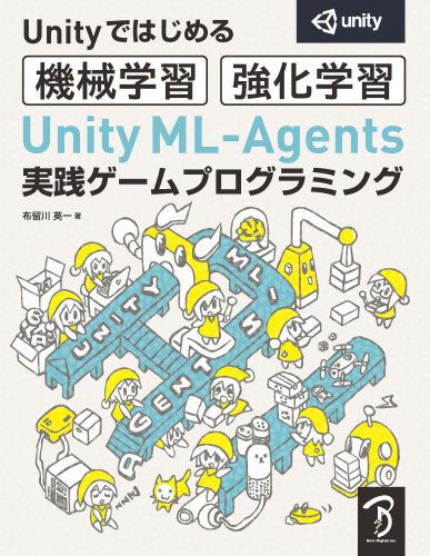 Unity ML-Agentsץߥ