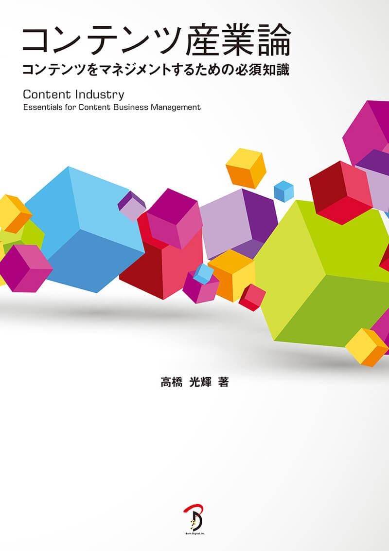 Amazon.co.jp: 韓国の産業と市場 2023: 産業概況及び市場動向