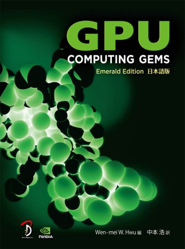 GPU Computing Gems Emerald Edition ܸ