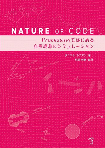 ڱ졦Nature of Code