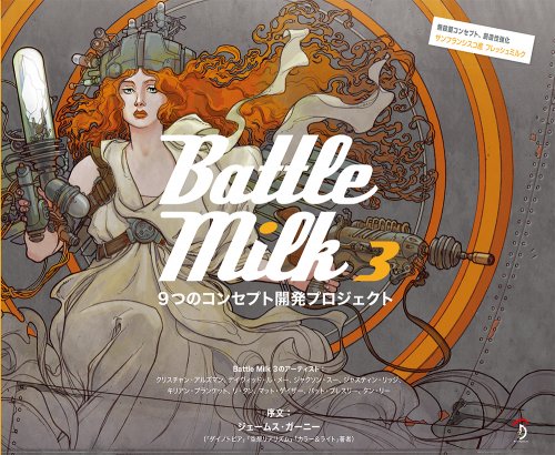 Battle Milk 3