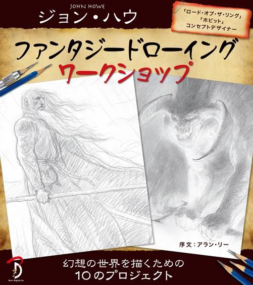 Daniel Johnston ドローイング 80's 初期作品 直筆オリジナル Daniel Johnston ドローイング 80's 初期作品 直筆オリジナル