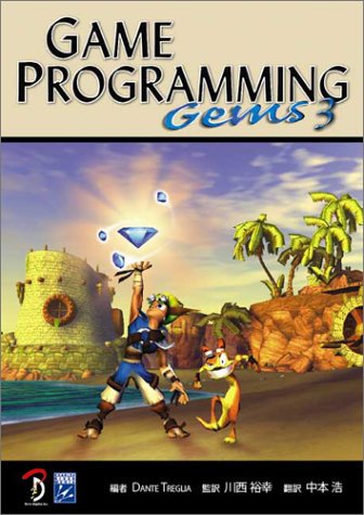 Game Programming Gems 3 ܸ