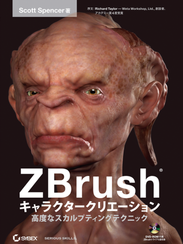 ڱ졦ZBrush饯ꥨ