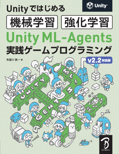 unity関連書籍 - ボーンデジタルオンラインブックストア unity関連書籍 - ボーンデジタルオンラインブックストア