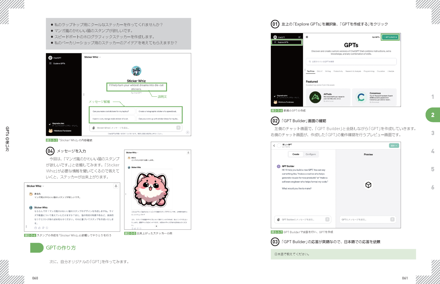  pdf openai gpt 4v chatgpt gpts 