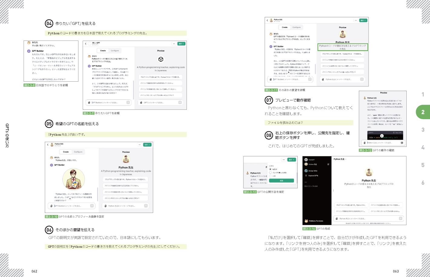  pdf openai gpt 4v chatgpt gpts 