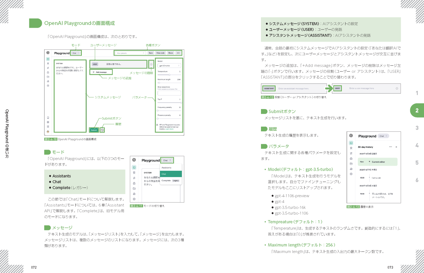  pdf openai gpt 4v chatgpt gpts 
