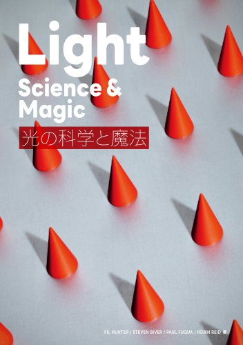 Light Science & Magicβʳؤˡ