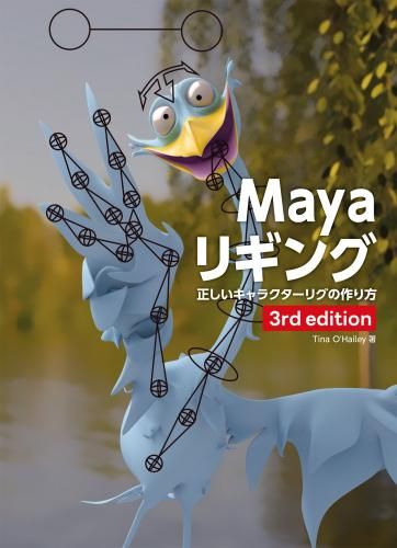 Mayaꥮ 3rd edition