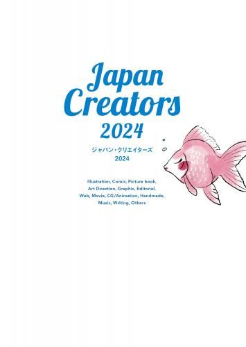 PDFǡۥѥ󡦥ꥨ 2024