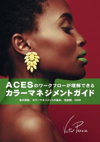 ACESΥեǤ륫顼ޥͥȥ