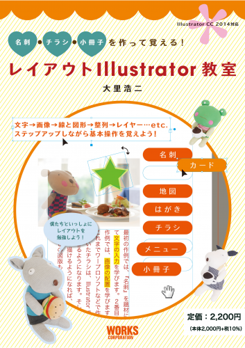 PDFǡ̾ɡ饷ҤäƳФ롪 쥤Illustrator
