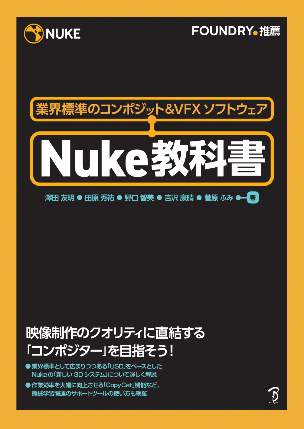 全国学校総覧  ２０１８年版 /原書房/全国学校データ研究所（単行本） 全国学校総覧 2018年版 /原書房/全国学校データ研究所