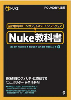 Nukeʽ