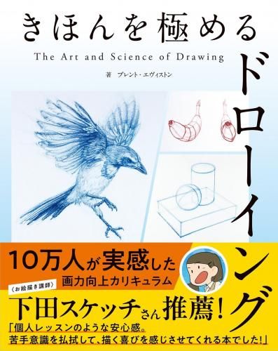 ボーンデジタルオンラインブックストア