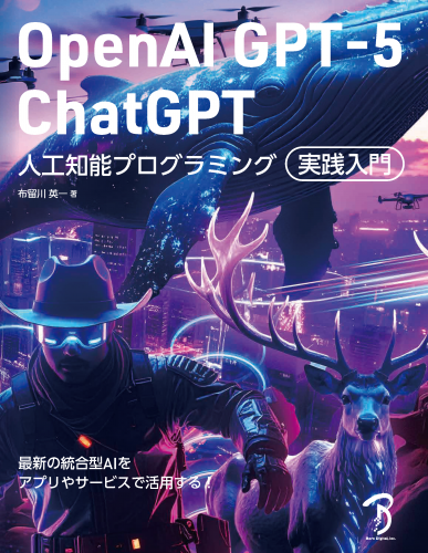 PDFǡOpenAI GPT-5ChatGPT ͹ǽץߥ󥰼