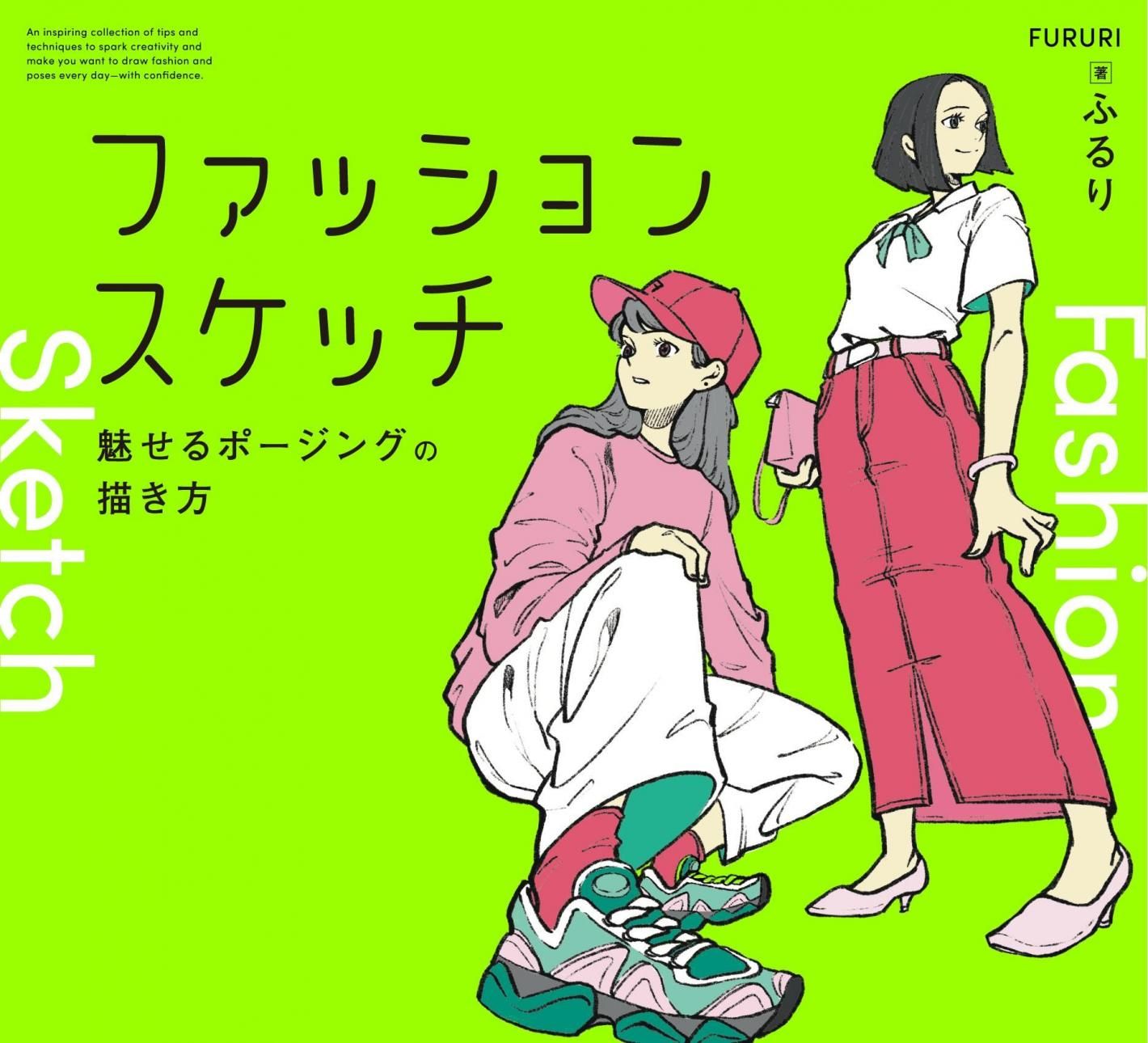 解体演書 上肢版・下肢版（3DCGソフト） プロライセンス版 解体演書・上肢の構造と運動（ソフト）
