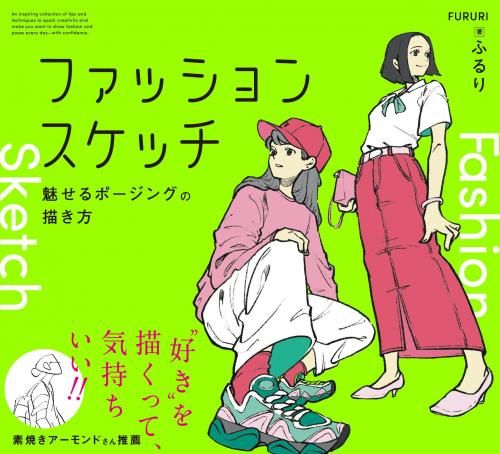 ボーンデジタルオンラインブックストア