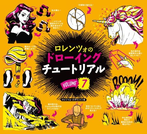 ボーンデジタルオンラインブックストア