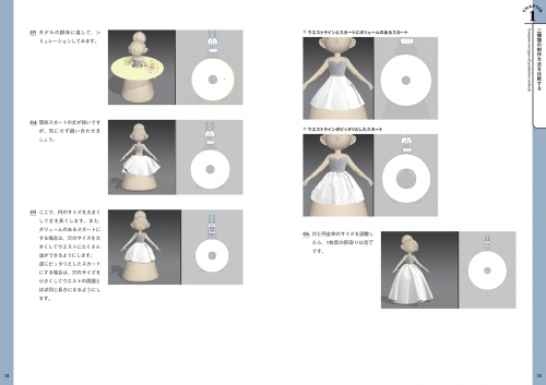 ͽʸPDFǡMarvelous Designerͥȥ٥