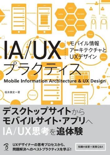 ͽʸPDFǡIA/UXץ饯ƥ