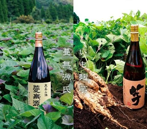 芋焼酎】 安田 26度 720mlー倉重酒店 ~酒を愉しみ 食を喜ぶ 芋焼酎】 安田 26度 720mlー倉重酒店 ~酒を愉しみ 食を喜ぶ