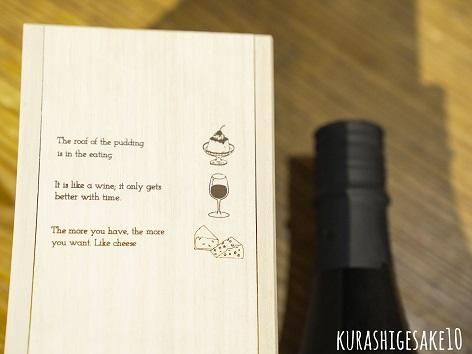 鍋島 The Third Brewing 720ml【化粧箱入り】ー倉重酒店 〜酒を 鍋島 The Third Brewing 720ml【化粧箱入り】ー倉重酒店 〜酒を