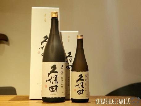 久保田 「萬寿」 純米大吟醸 1.8L｜日本酒,久保田｜酒のさかえや