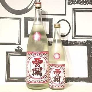 西の関 特別純米無濾過生原酒 First Flower 720ml （要冷蔵