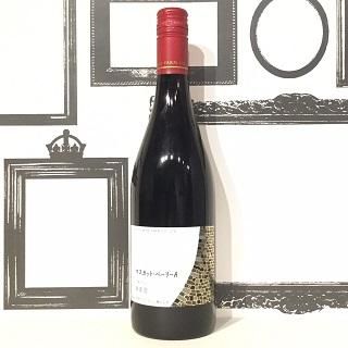 赤ワイン 辛口 熊本ワイン マスカットベーリーa 750ml 熊本 倉重酒店 酒を愉しみ 食を喜ぶ オンラインギフトショップ 赤ワイン 辛口 熊本ワイン マスカットベーリーa 750ml 熊本 倉重酒店 酒を愉しみ 食を喜ぶ オンラインギフトショップ