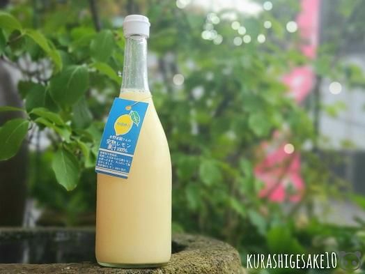 木野本恵造さんの 国産無添加レモン果汁100% レモンジュース 720ml 木野本恵造さんの 国産無添加レモン果汁100% レモンジュース 720ml