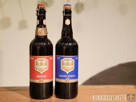 ベルギービール(オルヴァル)16本セット オルヴァル 《ベルギービール》 - 今井商店ウェブワインセラー