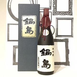 在庫あり】鍋島 大吟醸 兵庫県特A地区産山田錦100% 1,8L 【化粧