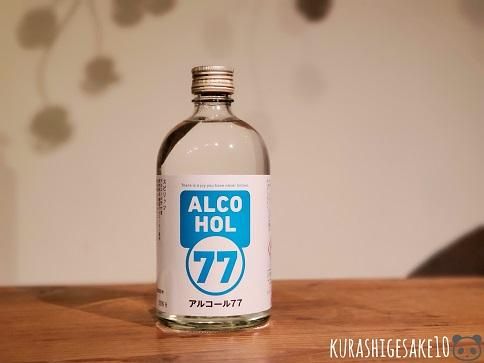 喜びのアルコール。 菊水酒造 アルコール77（スピリッツ）500ml 77度を販売-高知酒店