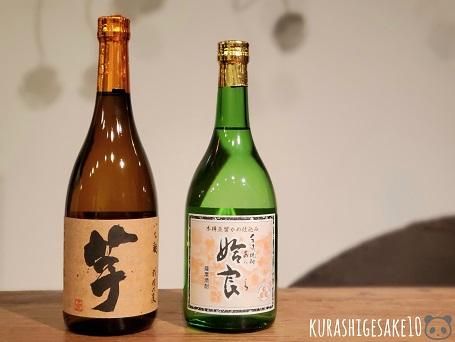 鹿児島芋焼酎 ギフトセット (720ml×2本)【化粧箱入り】 - 倉重 鹿児島芋焼酎 ギフトセット (720ml×2本)【化粧箱入り】 - 倉重